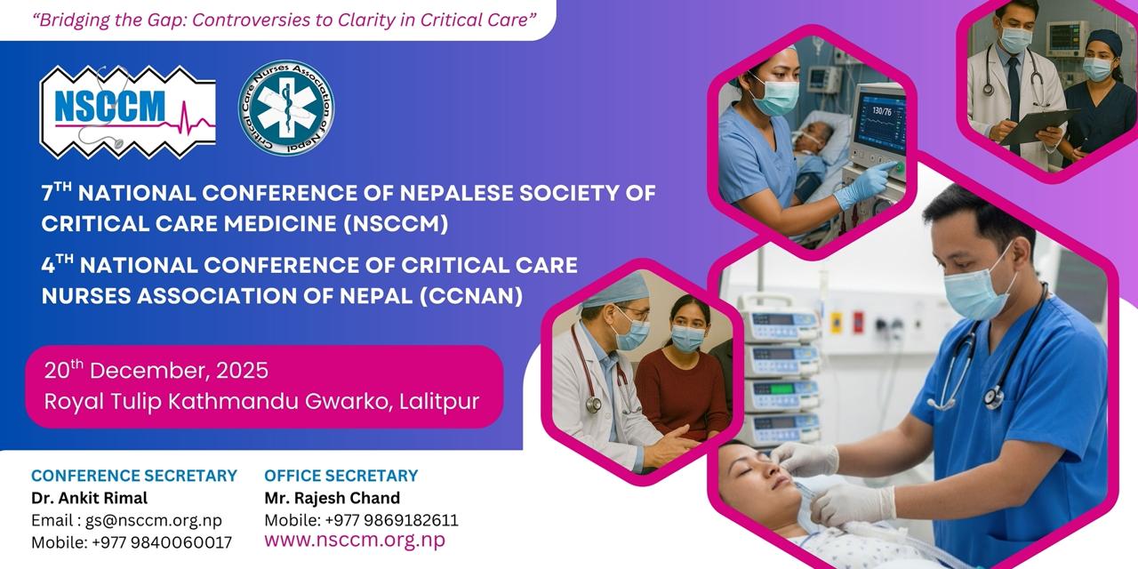 NSCCM-CCNAN